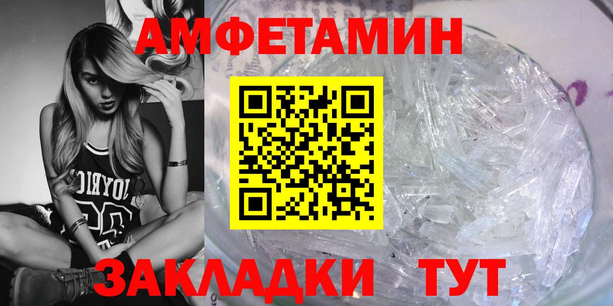 Амфетамин Premium Дубна