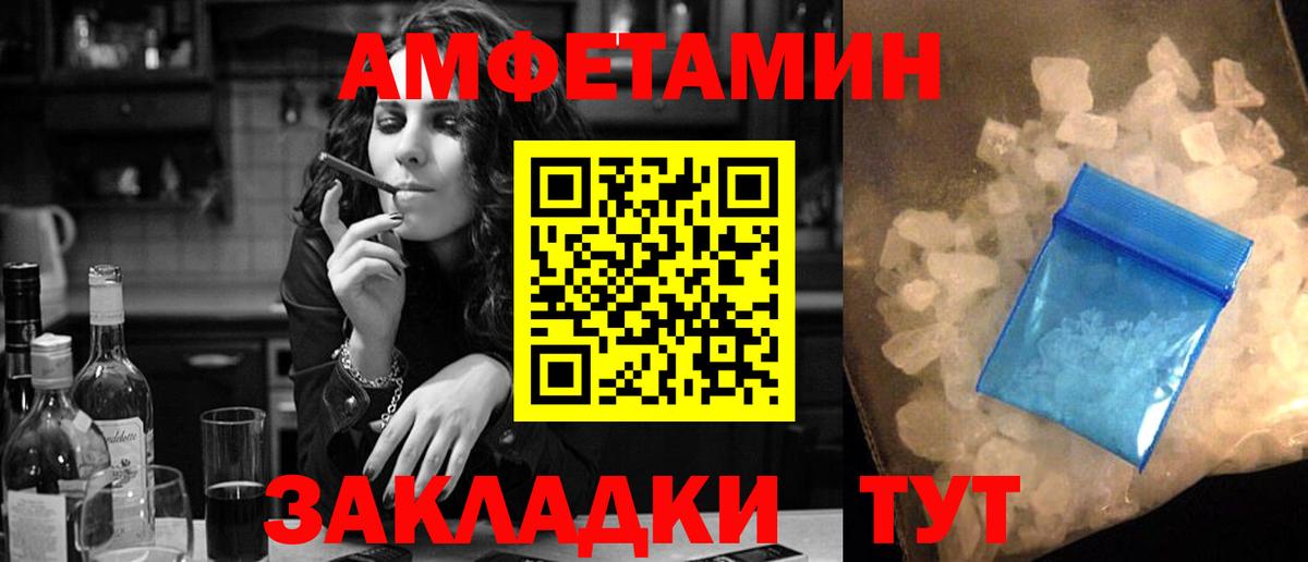 АМФЕТАМИН  Дубна  АМФЕТАМИН  Amphetamine VHQ 