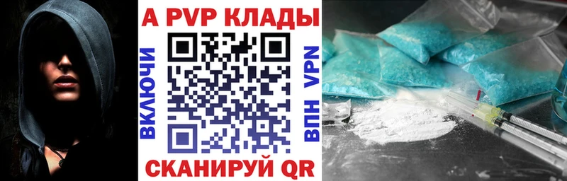 Alfa_PVP Crystall  Дубна 