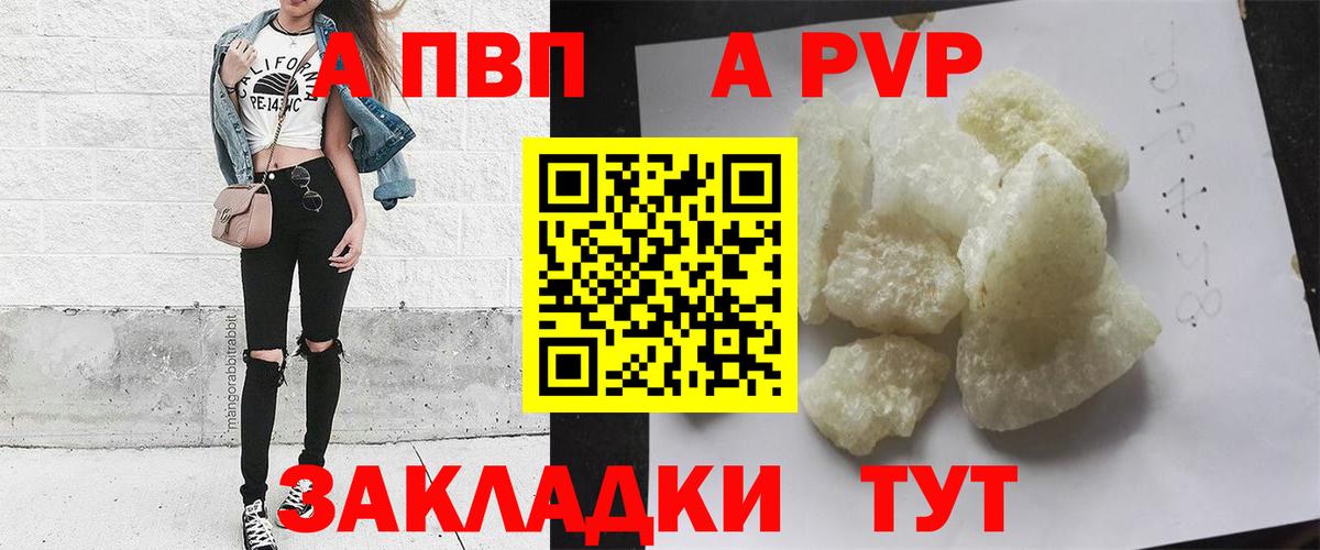 Марихуана Дубна