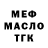 КЕТАМИН VHQ Abran Matyas