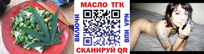 Cannafood марихуана дарнет шоп Дубна