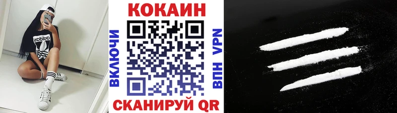 хочу   Дубна  COCAIN FishScale 