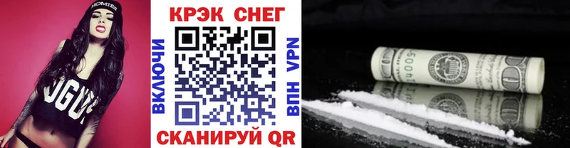COCAIN Колумбийский Дубна
