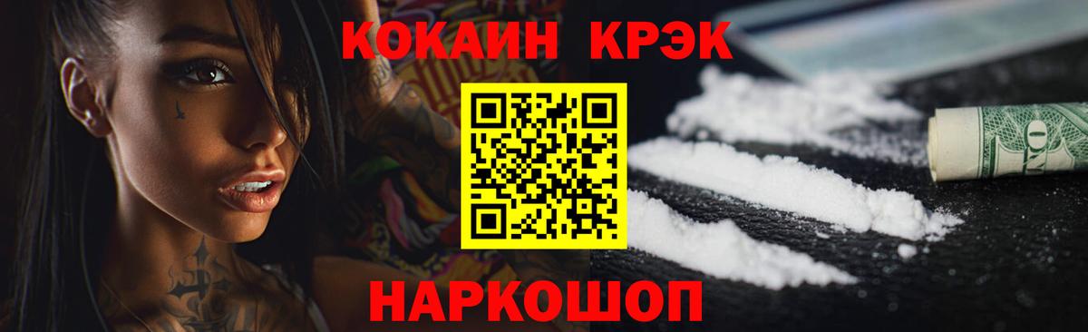 КОКАИН 98% Дубна