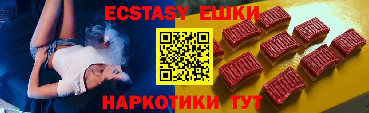 Экстази бентли Дубна