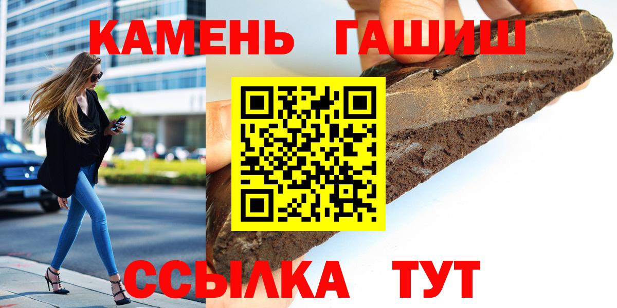Гашиш гарик Дубна