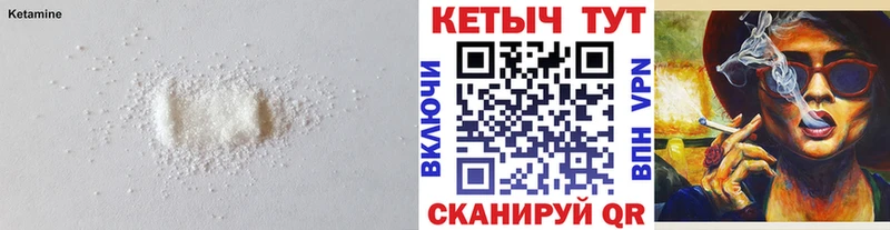 магазин    Дубна  Кетамин ketamine 