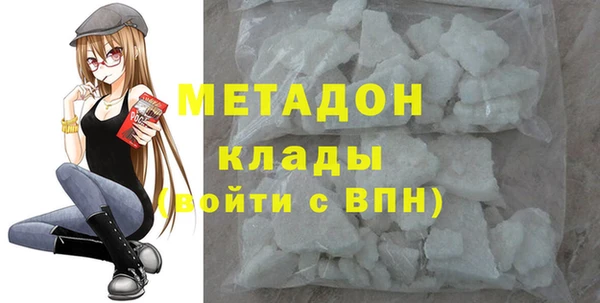 мефедрон мука Алапаевск