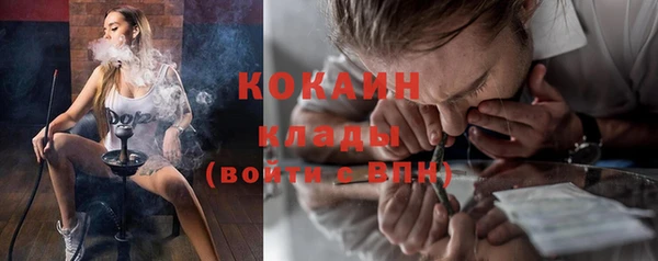 MDMA Premium VHQ Магадан