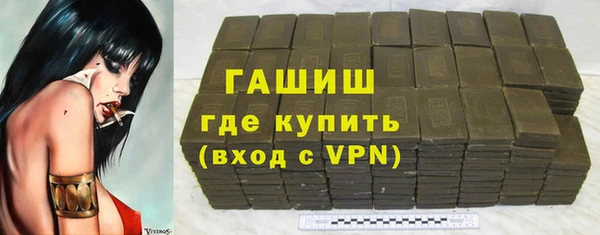 мет Магас