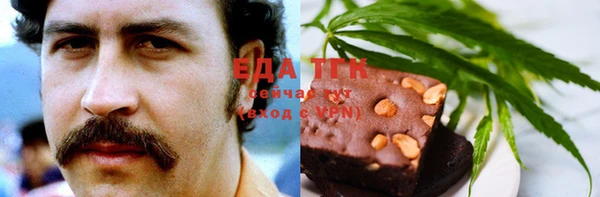 мет Магас
