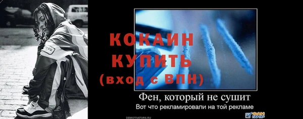 мет Магас