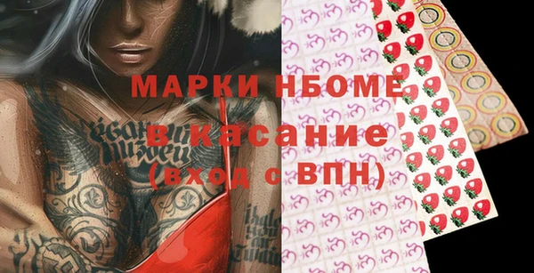 мет Магас