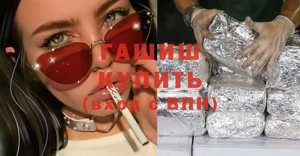 мет Магас