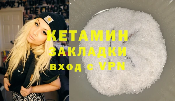 MDMA Premium VHQ Магадан