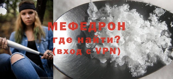 мет Магас