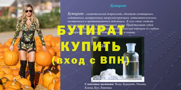 MDMA Premium VHQ Магадан