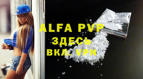 мет Магас
