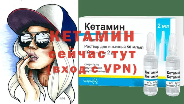 MDMA Premium VHQ Магадан