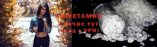 мет Магас