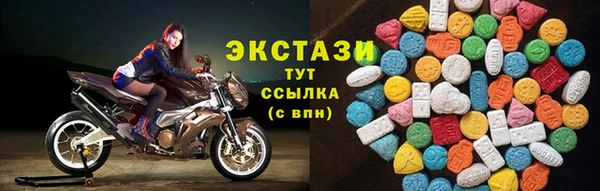 мет Магас