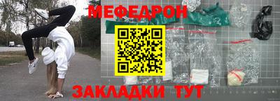 бутират Ирбит