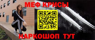 мефедрон мука Бугуруслан