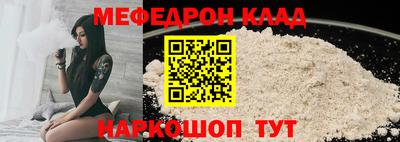 бутират Ирбит