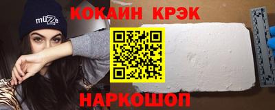СК Ипатово