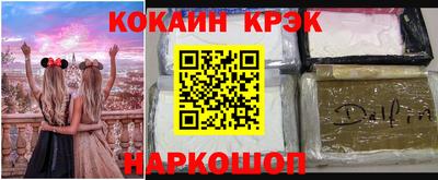МДМА Абинск