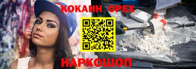СК Ипатово