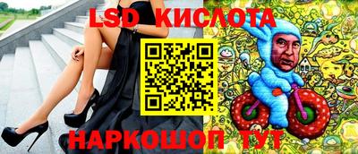 бутират Ирбит