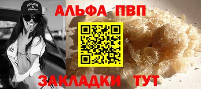 прущие крисы Абакан