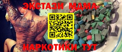 СК Ипатово