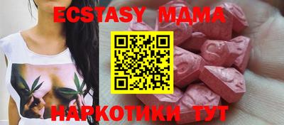 спайс Бузулук