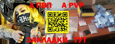 герыч Нарткала