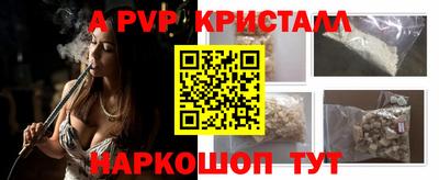 спайс Бузулук