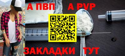 кокаин премиум Изобильный