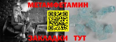 СК Ипатово