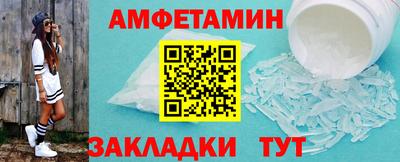 спайс Бузулук