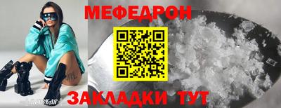 кокаин премиум Изобильный