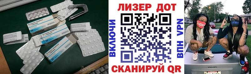 Лсд 25 экстази ecstasy Дубна