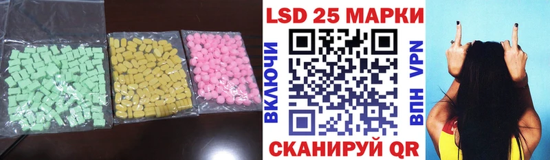 что такое наркотик  Дубна  LSD-25 экстази кислота 