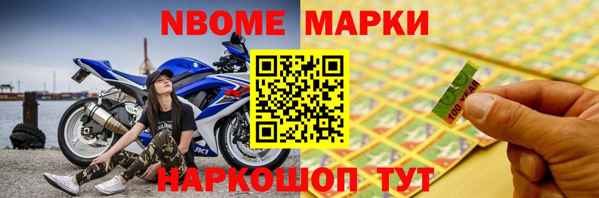 Метамфетамин  Дубна  A-PVP  МЕФ  Бошки Шишки  Мефедрон  Ляпка  Ляпка  Вход с VPN 