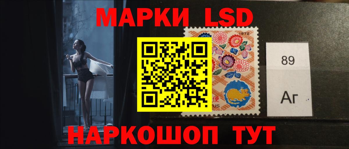 Лсд 25 экстази кислота  Лсд 25 экстази ecstasy  Дубна  Вход с VPN 