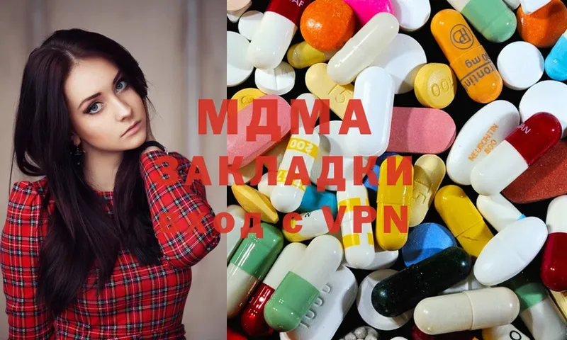 купить наркоту  Дубна  маркетплейс состав  MDMA VHQ 