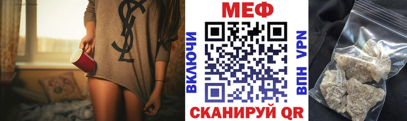 MEGA tor  Дубна  МЯУ-МЯУ VHQ  наркотики 