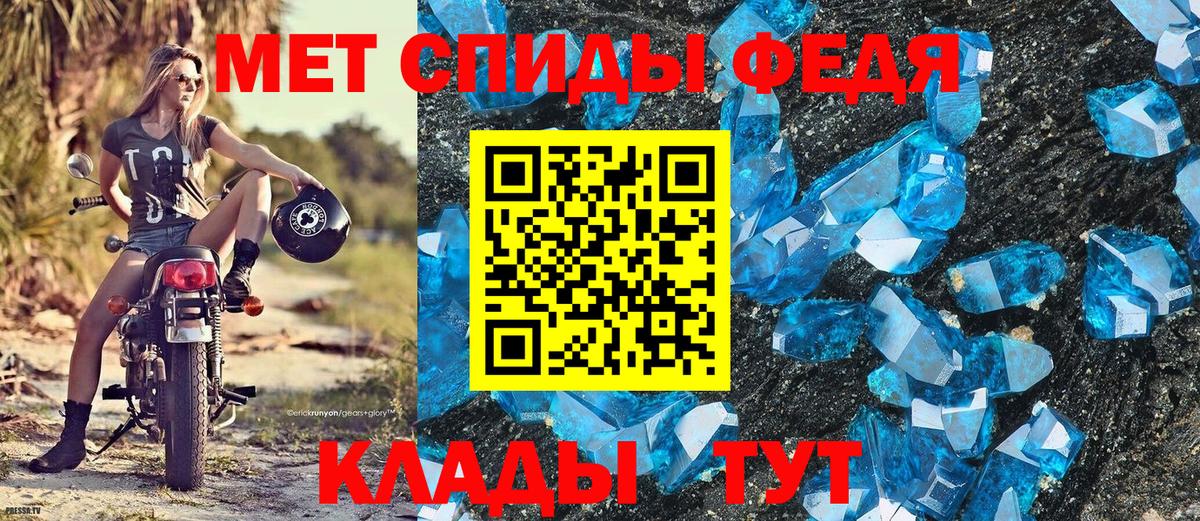 МЕТАМФЕТАМИН пудра  МЕТАМФЕТАМИН пудра  Первитин  Дубна 