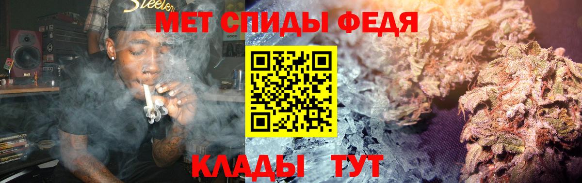 МЕТАМФЕТАМИН мет  Вход с VPN  Дубна 